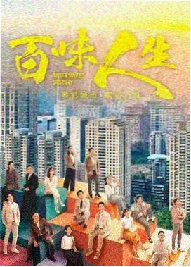 电视剧《长夜归途》剧照